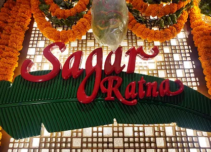 Sagar Ratna