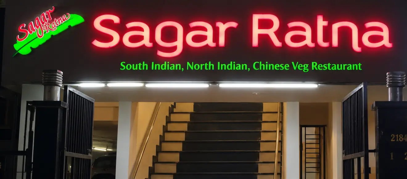 Sagar Ratna